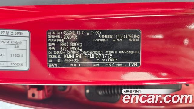 Hyundai AVANTE 2021 — photo 17
