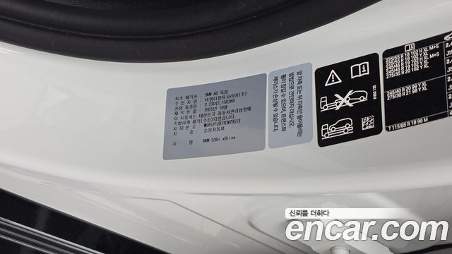 BMW 5-Series 2026 — photo 30