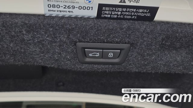 BMW 5-Series 2026 — photo 32