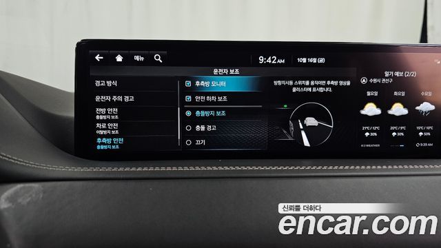 Genesis GV80 2022 — photo 22