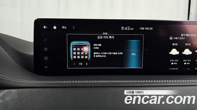 Genesis GV80 2022 — photo 31