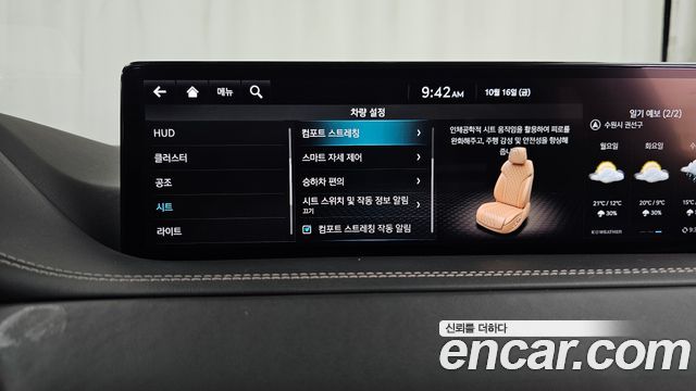Genesis GV80 2022 — photo 32