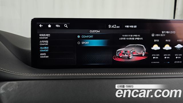 Genesis GV80 2022 — photo 33