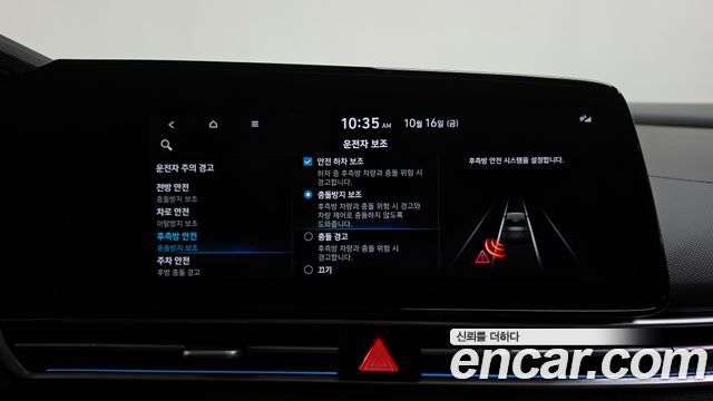 Hyundai AVANTE 2021 — photo 32