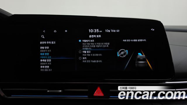 Hyundai AVANTE 2021 — photo 33