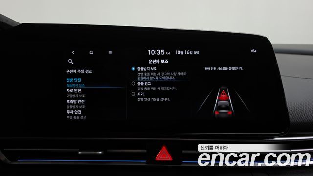 Hyundai AVANTE 2021 — photo 34