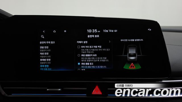 Hyundai AVANTE 2021 — photo 35