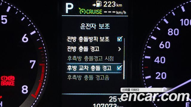 Hyundai Grandeur 2019 — photo 23