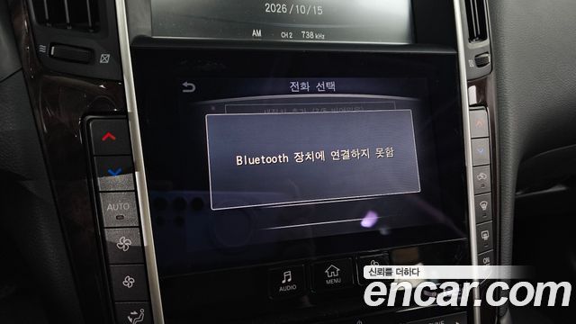 Infiniti Q50 2014 — photo 21