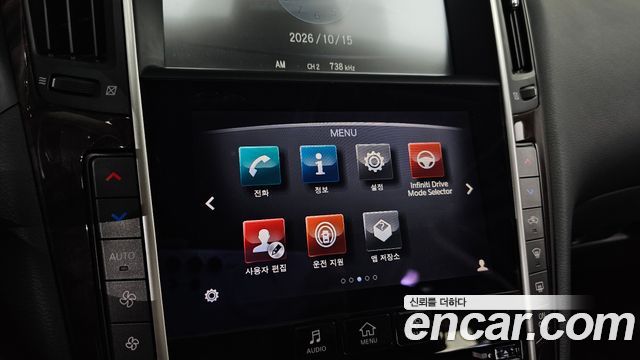 Infiniti Q50 2014 — photo 22