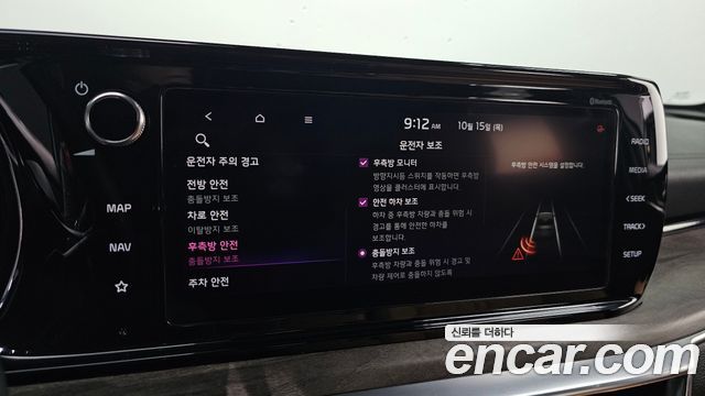 Kia K5 2020 — photo 21