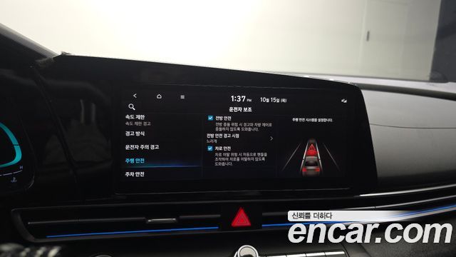 Hyundai AVANTE 2025 — photo 23