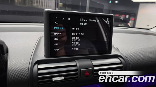 Hyundai Casper 2023 — photo 22