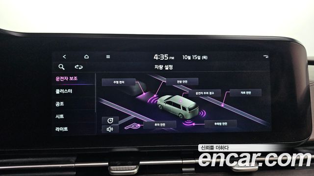 Kia Canival 2022 — photo 27