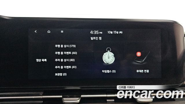 Kia Canival 2022 — photo 28