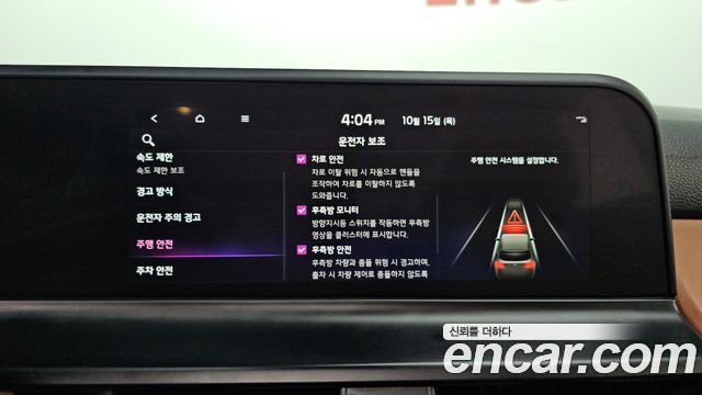 Kia Seltos 2023 — photo 26
