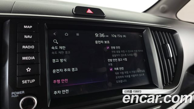 Kia RAY 2024 — photo 22