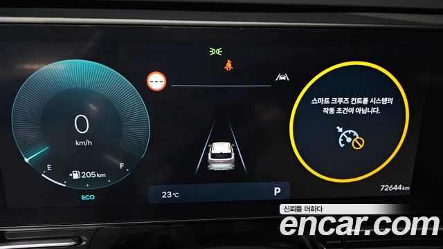 Hyundai Kona 2024 — photo 11