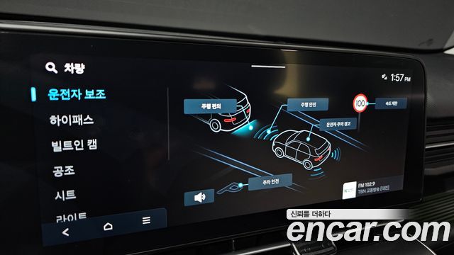 Hyundai Kona 2024 — photo 22
