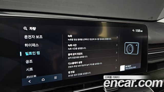 Hyundai Kona 2024 — photo 23