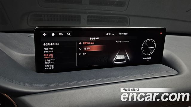 Genesis GV80 2020 — photo 16
