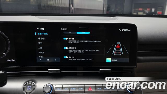 Hyundai Kona 2023 — photo 22