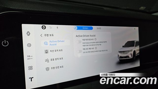 Renault Korea Grand Koleos 2025 — photo 23