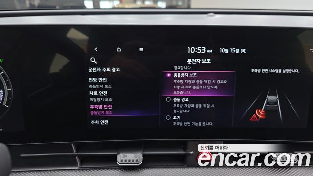 Kia Sportage 2023 — photo 16