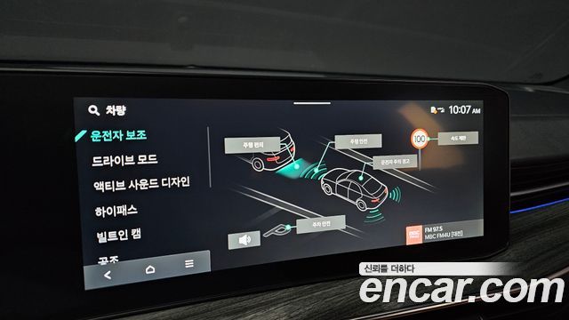 Kia K5 2024 — photo 23