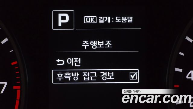 Hyundai AVANTE 2018 — photo 23