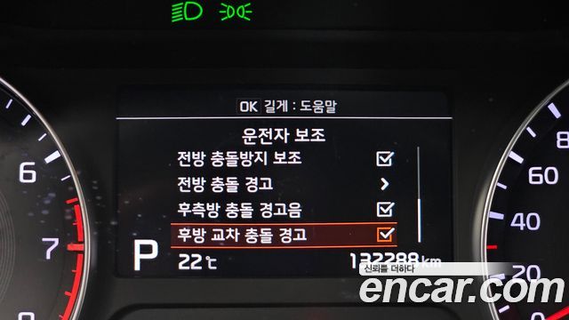 Kia K3 2019 — photo 22