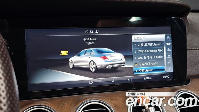 Mercedes-Benz E-Class 2017 — photo 16