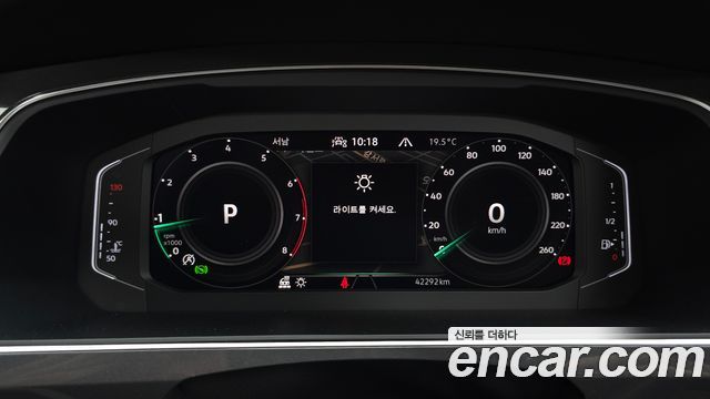Volkswagen Tiguan 2023 — photo 11