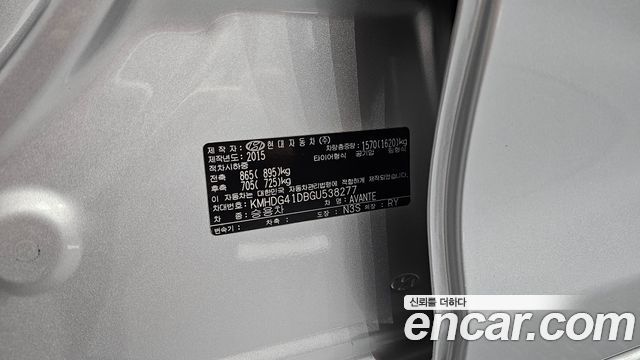 Hyundai AVANTE 2016 — photo 29