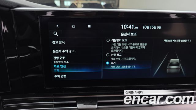 Hyundai Grandeur 2023 — photo 17