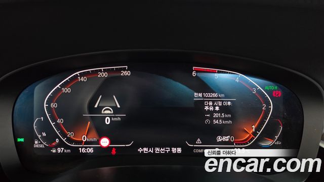 BMW 5-Series 2020 — photo 8