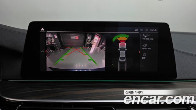 BMW 5-Series 2020 — photo 15
