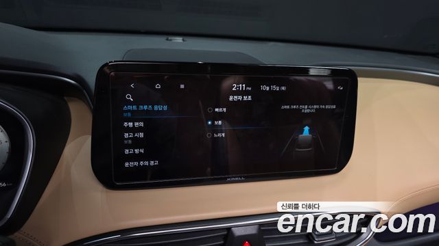 Hyundai Santafe 2021 — photo 22