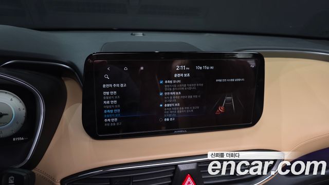Hyundai Santafe 2021 — photo 28