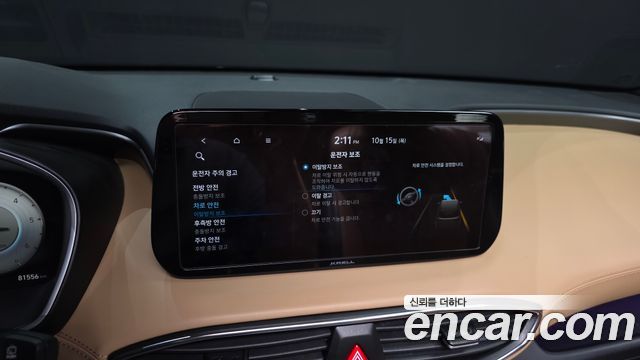 Hyundai Santafe 2021 — photo 29