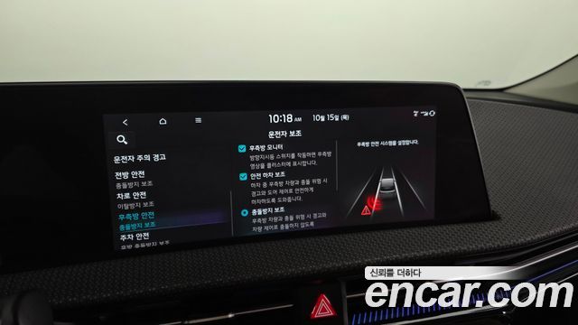 Kia EV6 2023 — photo 33