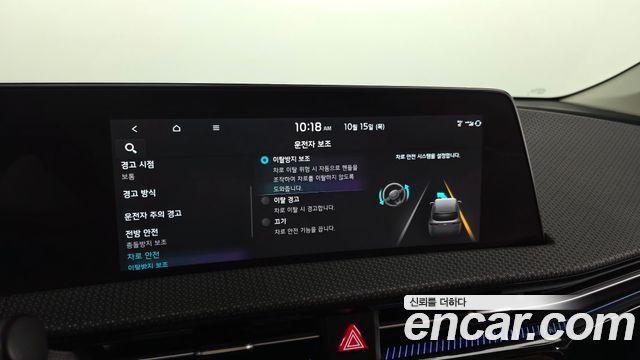 Kia EV6 2023 — photo 34