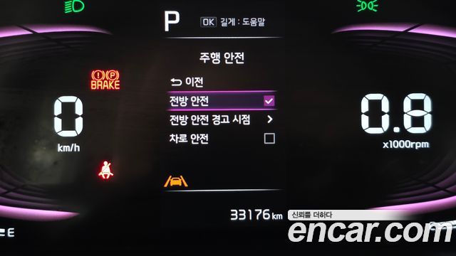 Kia RAY 2024 — photo 16