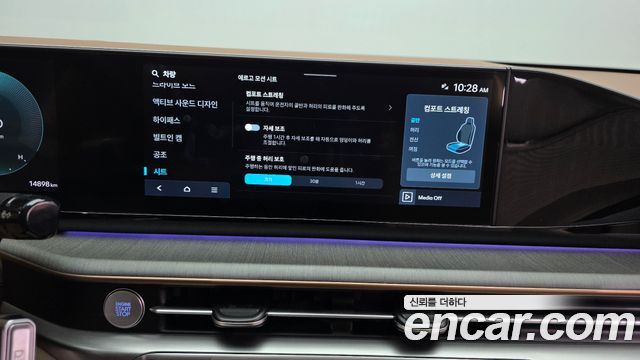 Hyundai Grandeur 2023 — photo 27