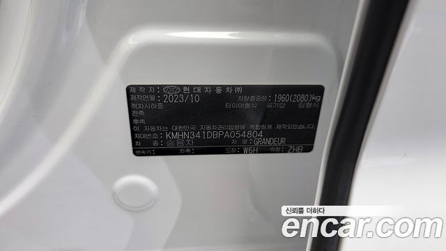 Hyundai Grandeur 2023 — photo 37