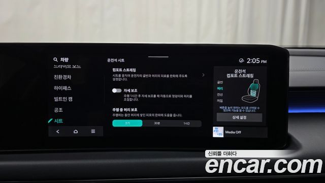 Kia K8 2026 — photo 30