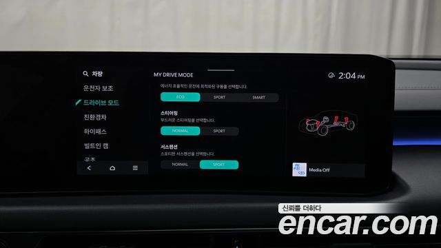 Kia K8 2026 — photo 31