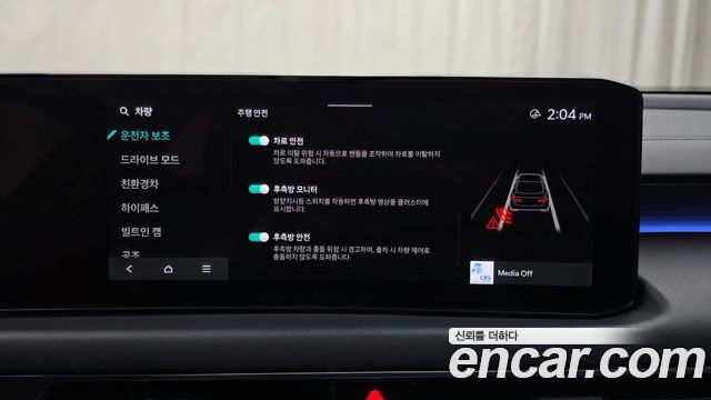 Kia K8 2026 — photo 32