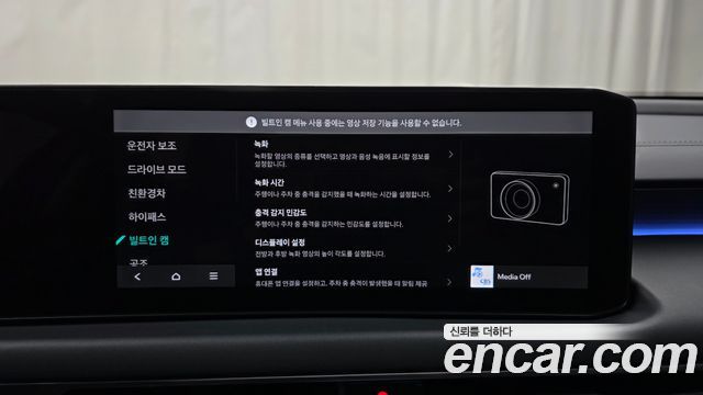 Kia K8 2026 — photo 33