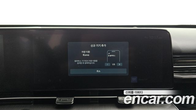 Hyundai Kona 2023 — photo 29